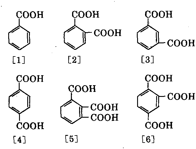 苯羧酸